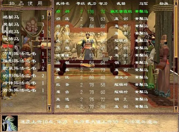 三国群英传2小江三国怎么统一