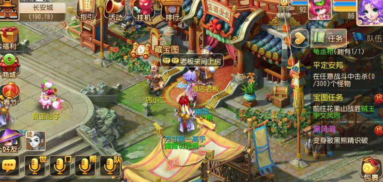 白衣剑侠客在梦幻西游中能使用何种武器