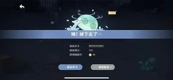 阿莫斯之弓在原神七圣中的效果如何