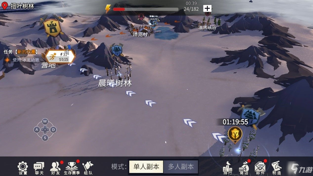 冰原守卫者入门工艺品具备什么特殊功能
