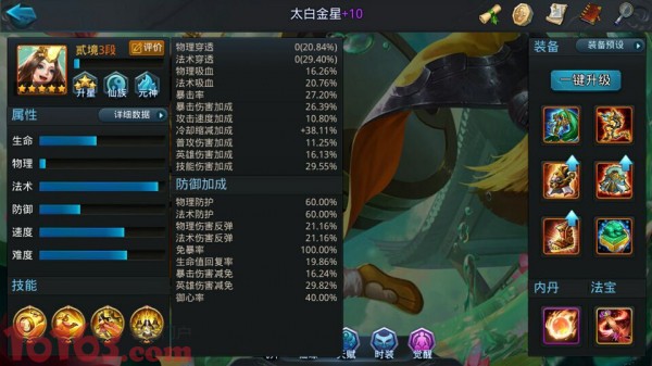 想要获得乱斗西游的战宠应该去哪里