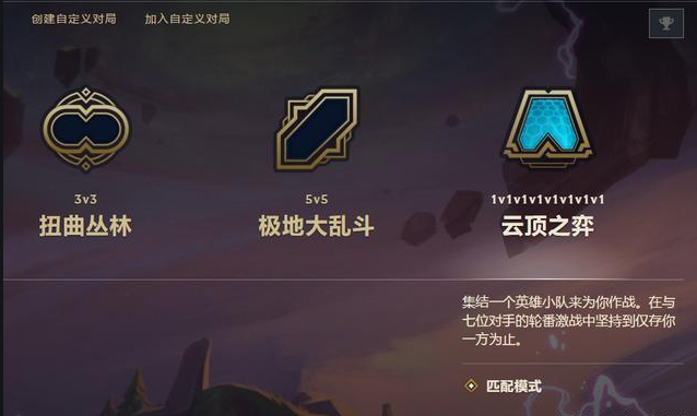 如何在云顶之弈新版本中配合守护神进行合作 如何在云顶之弈新版本中配合守护神进行合作