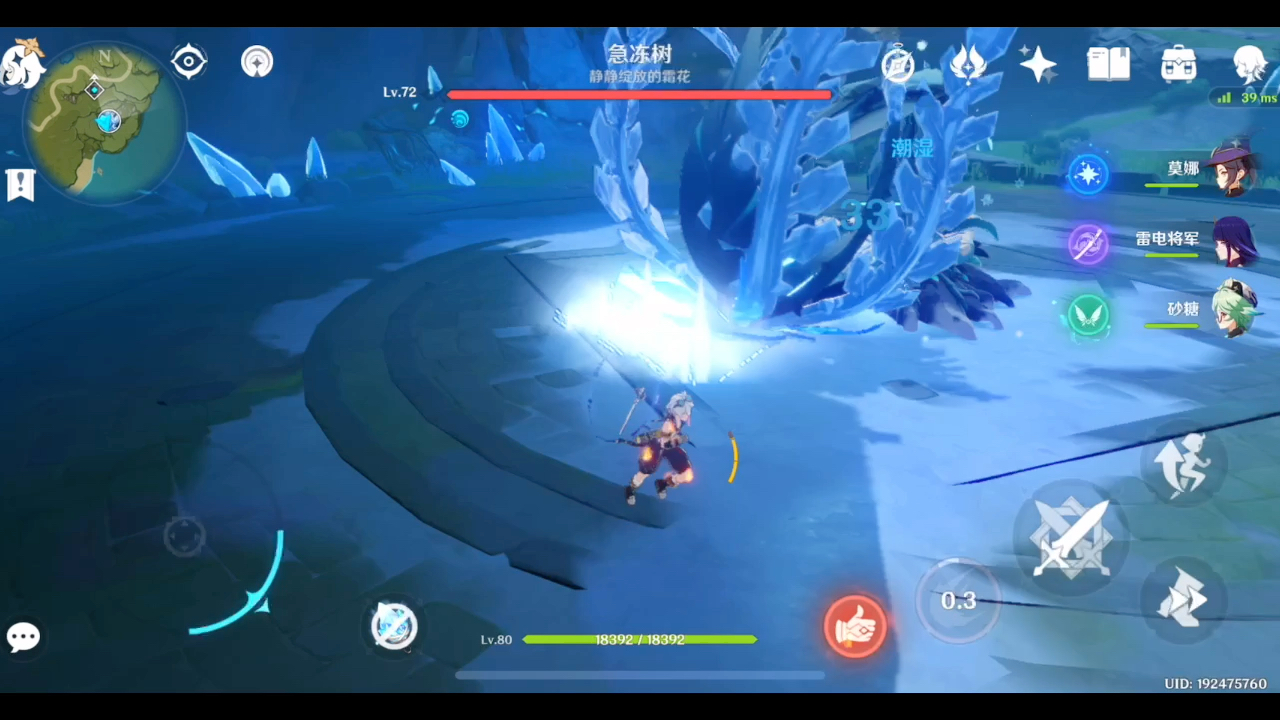 原神庆云顶仙鹤可以进行旋转吗