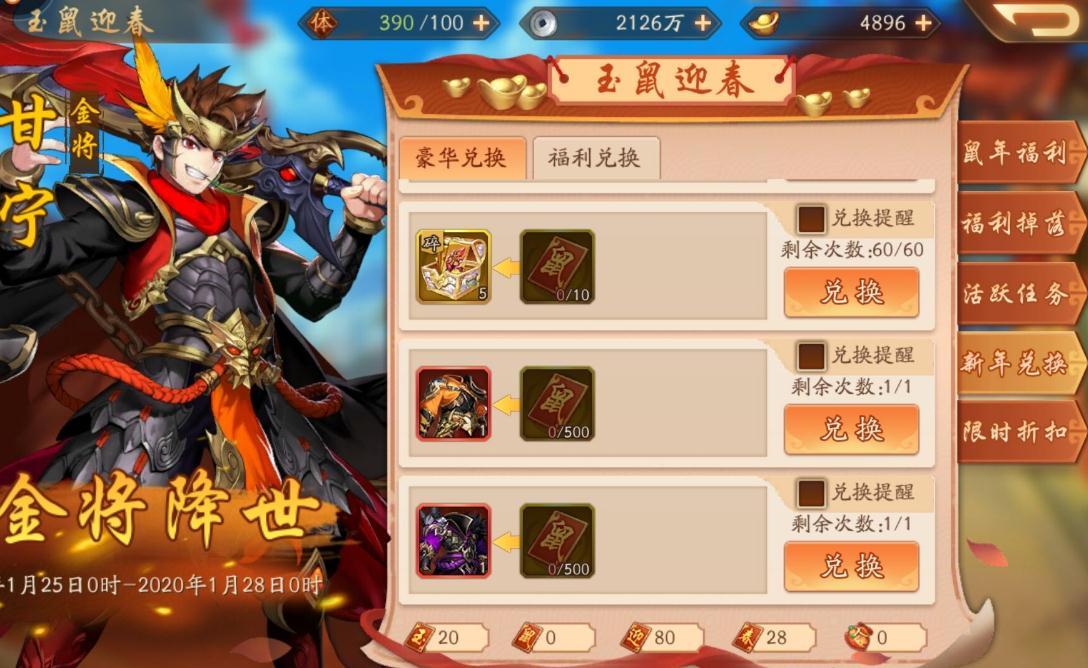 少年三国志游戏中的职业有哪些特点