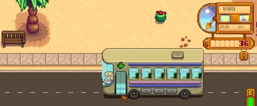 想在星露谷物语里洗个澡怎么做