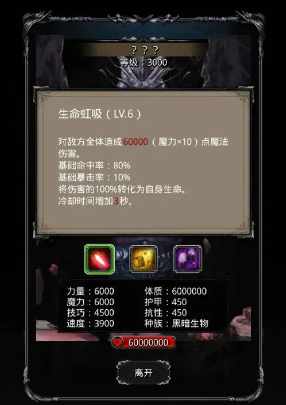 地下城堡2战争遗迹情报藏在哪个位置