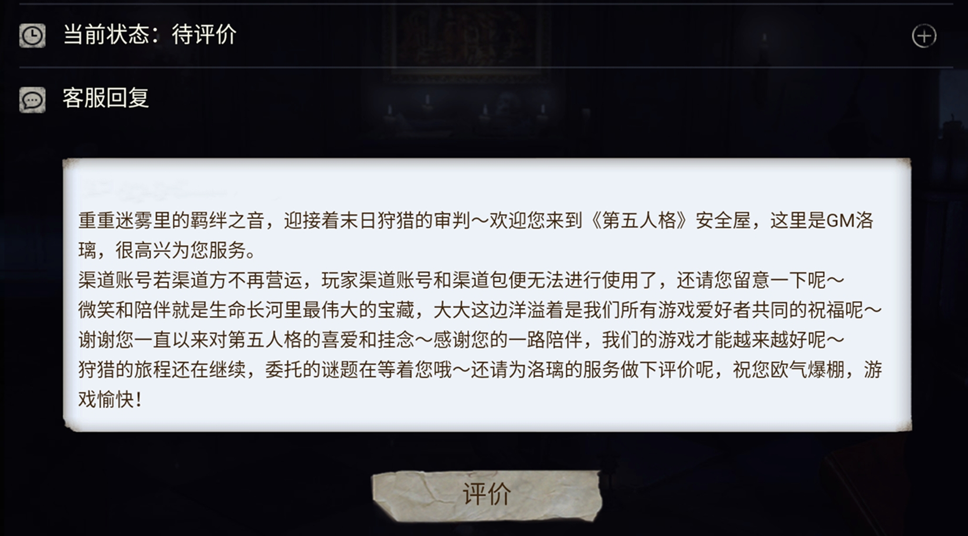 哪位监管者适合新手在第五人格游戏中使用