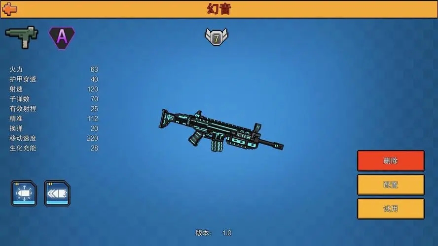 如何增加像素射击的飞起来感觉