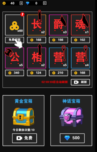 面对进击的汉字一夫当关应该怎么办 面对进击的汉字一夫当关应该怎么办