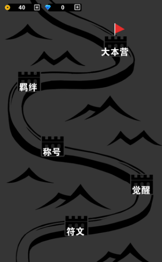 面对进击的汉字一夫当关应该怎么办 面对进击的汉字一夫当关应该怎么办