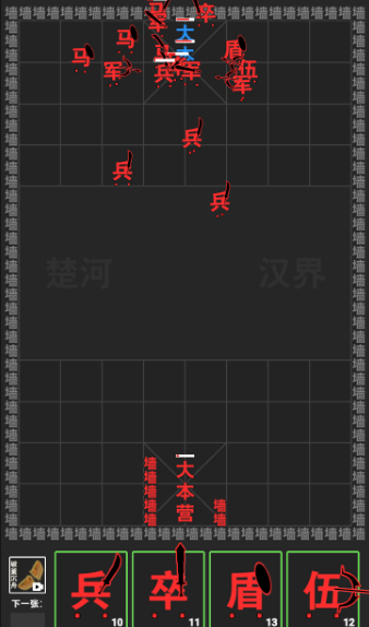 面对进击的汉字一夫当关应该怎么办 面对进击的汉字一夫当关应该怎么办