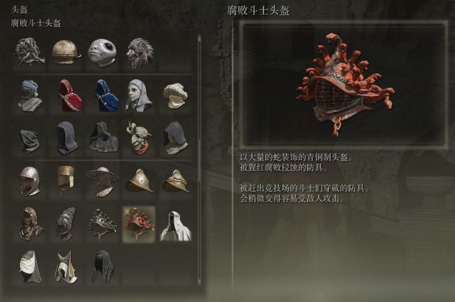 艾尔登法环如何快速升级盾牌