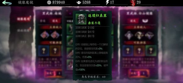 影之刃3的影技能可以重置吗