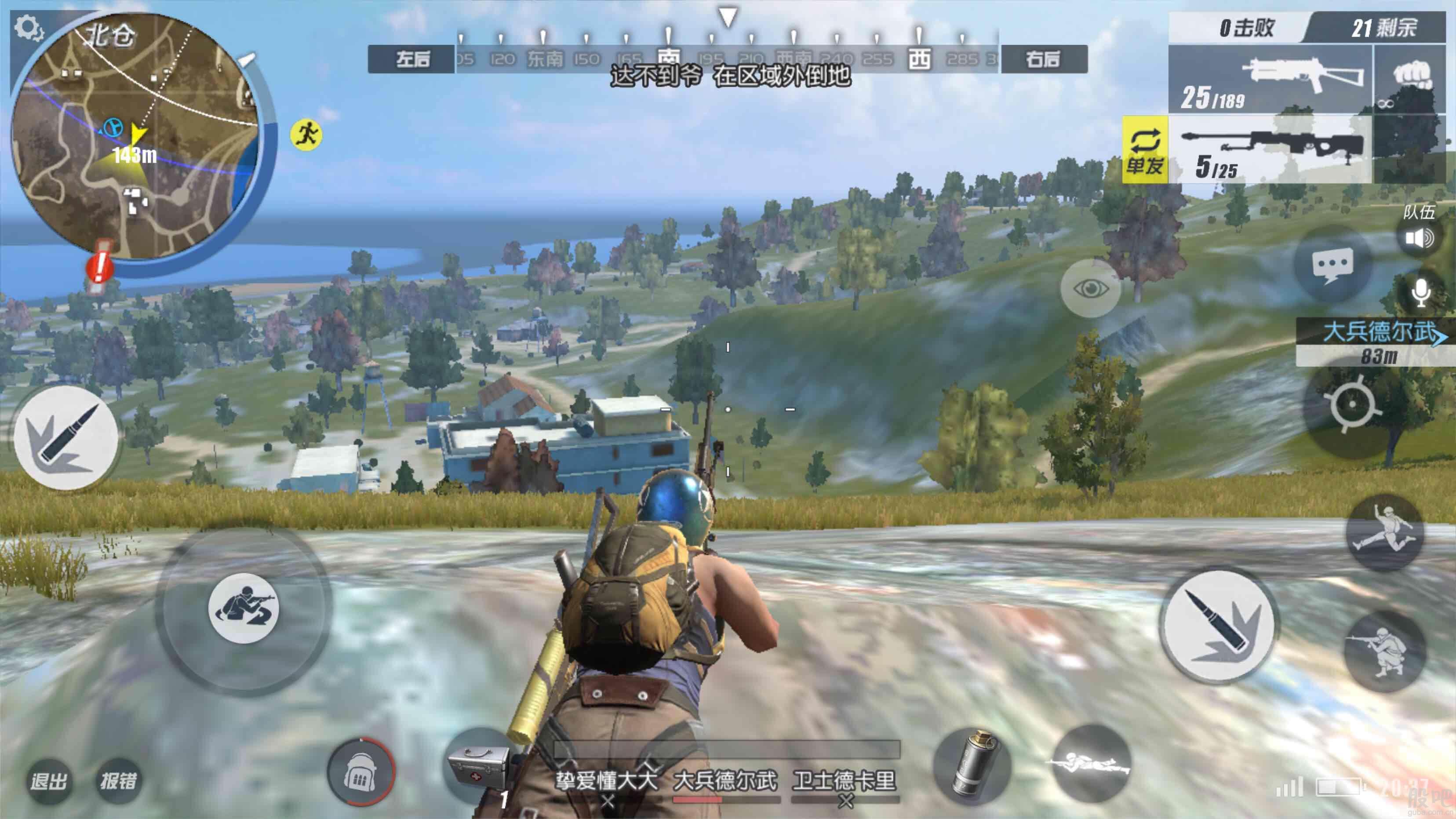 荒野求生中怎样标记遇到的敌人 荒野求生中怎样标记遇到的敌人