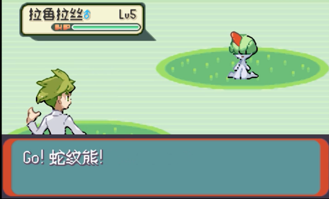 口袋妖怪火红怎样使精灵行水上