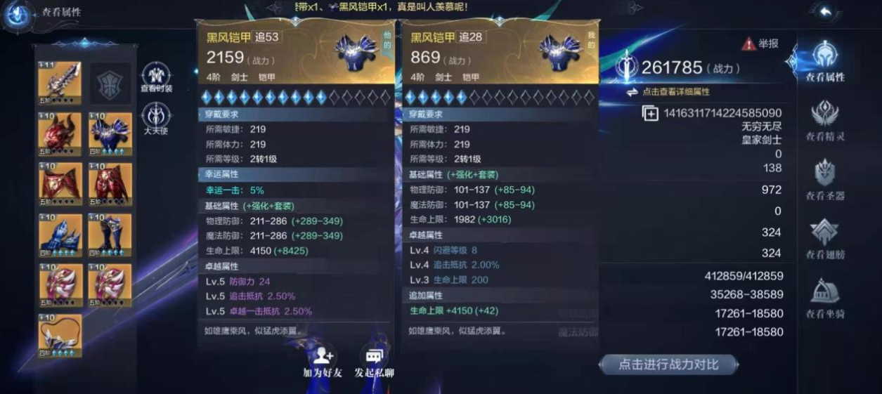 全民奇迹战士中的技能如何释放