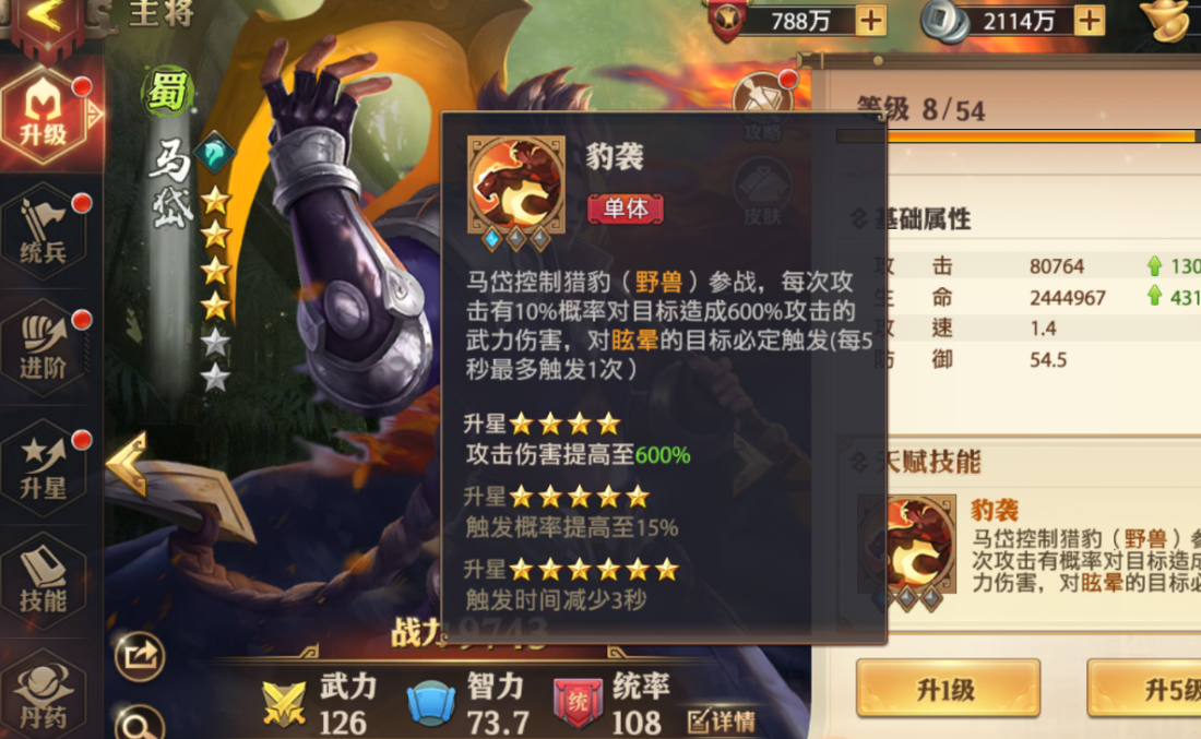 少年三国志零商店是否能够换取物品 少年三国志零商店是否能够换取物品