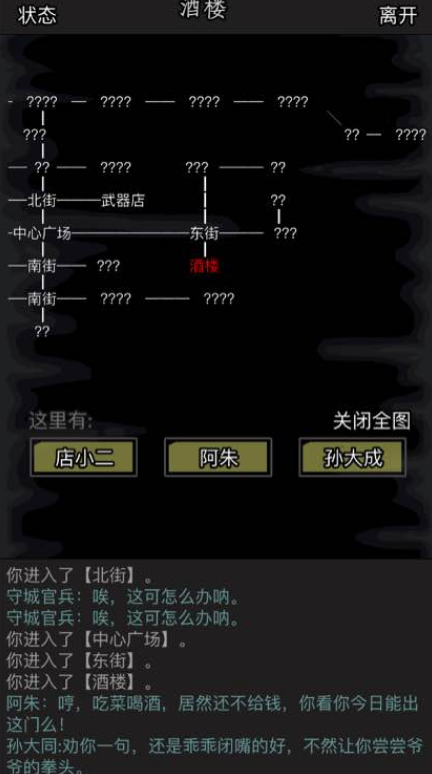 哪里可以找到放置江湖杨万萧