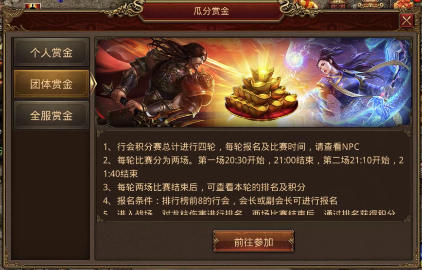 忘仙灵尊元神能提升哪些属性