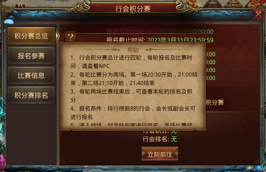 忘仙灵尊元神能提升哪些属性