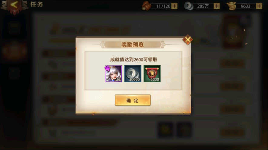 少年三国志2国仕无双怎么过