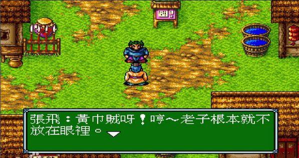 吞食天地3的全体攻击技巧有哪些