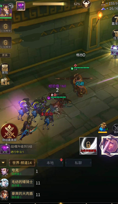 勇士与旅途旅途中勇士如何提升至ss级