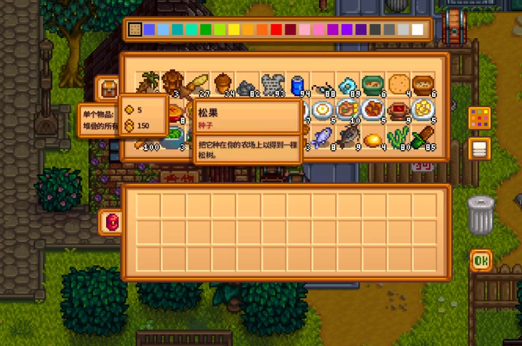 请问在星露谷物语中艾利欧特在哪个位置