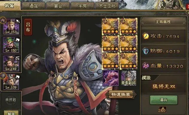 攻城掠地武将觉醒有没有克制其他武将的效果