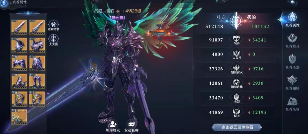 全民奇迹婚戒如何变得更值钱