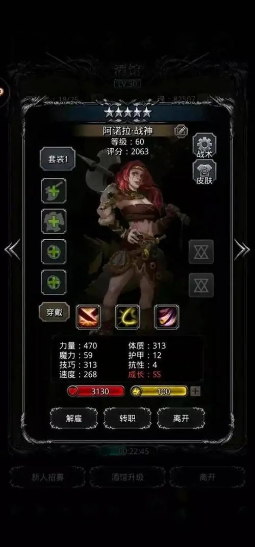 地下城堡2过图16倚赖什么装备