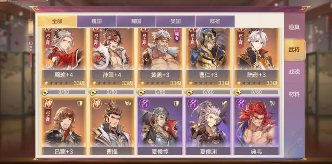 三国志幻想大陆蜃梦浮世该如何体验