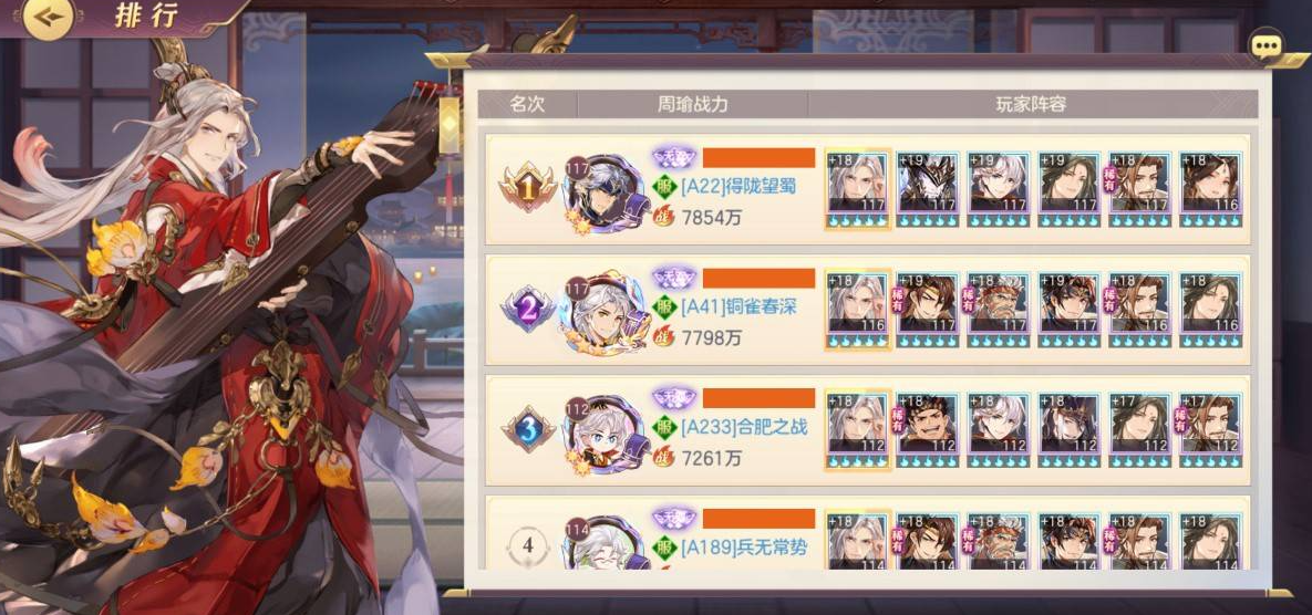 三国志幻想大陆蜃梦浮世该如何体验