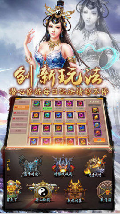 名剑江湖ol