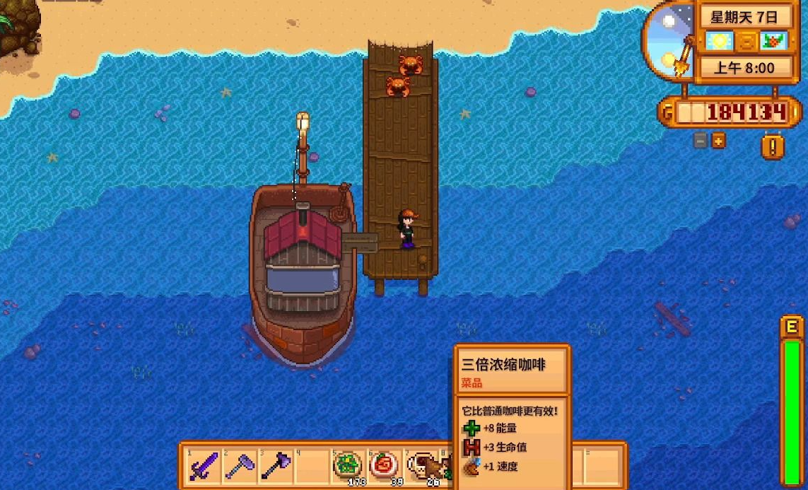 怎样才能到达星露谷物语废弃超市 怎样才能到达星露谷物语废弃超市