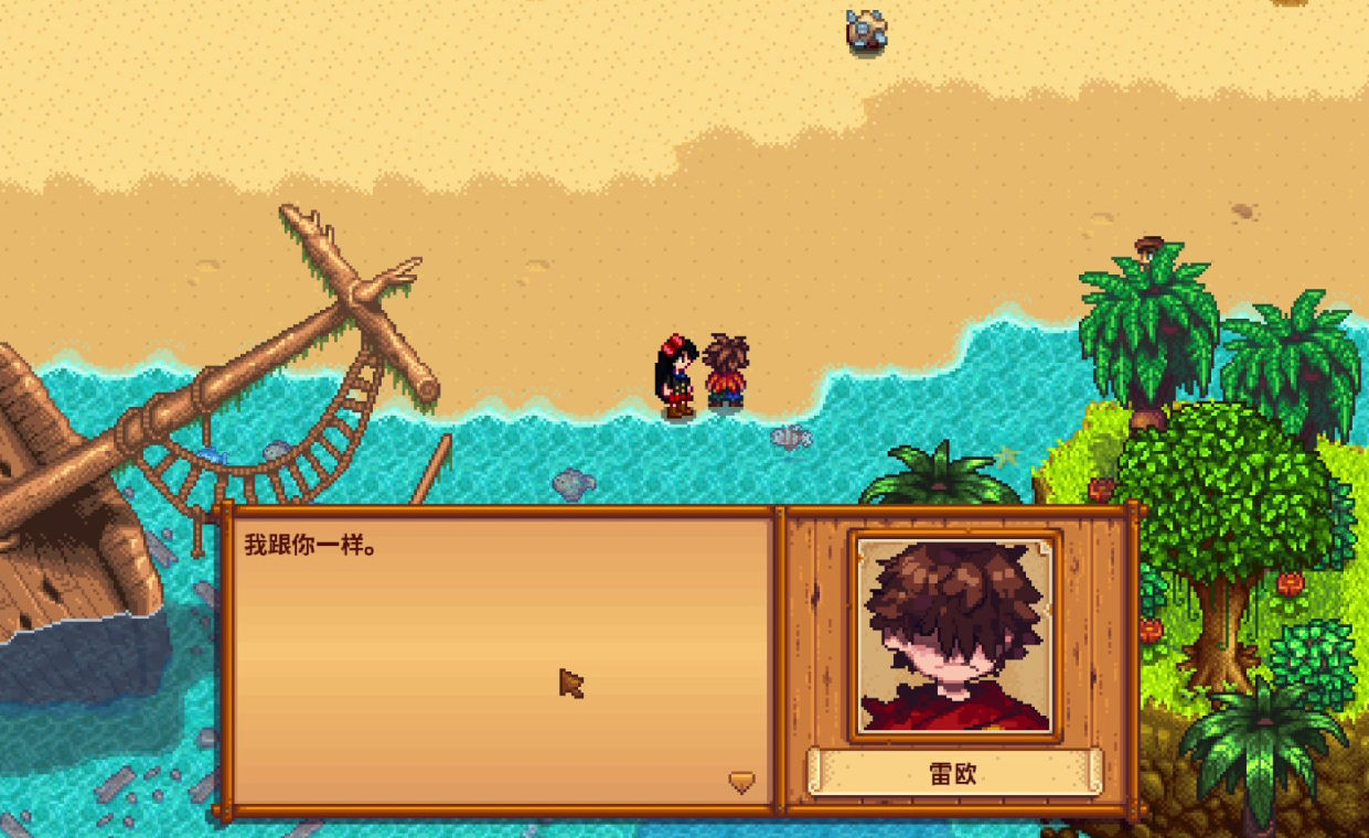 怎样才能到达星露谷物语废弃超市 怎样才能到达星露谷物语废弃超市