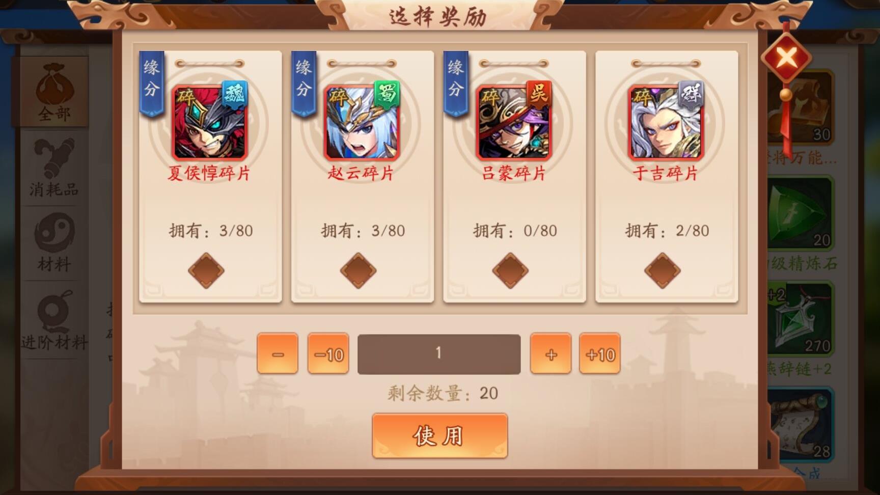 少年三国志2初期如何进行同盟合作