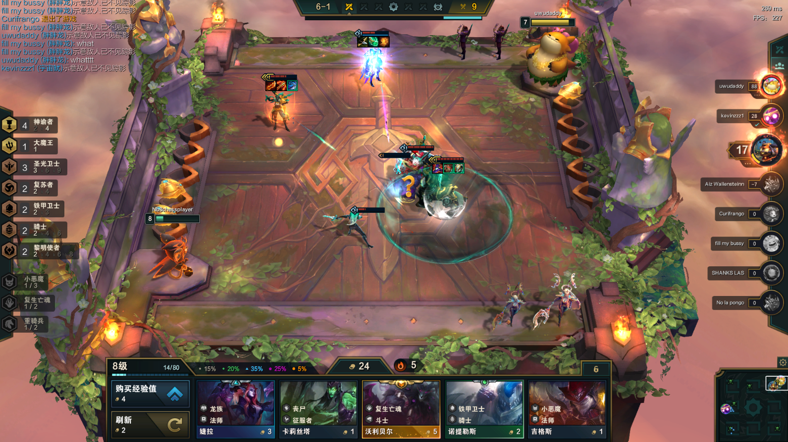 云顶之弈最新版斗士阵容有什么战术策略