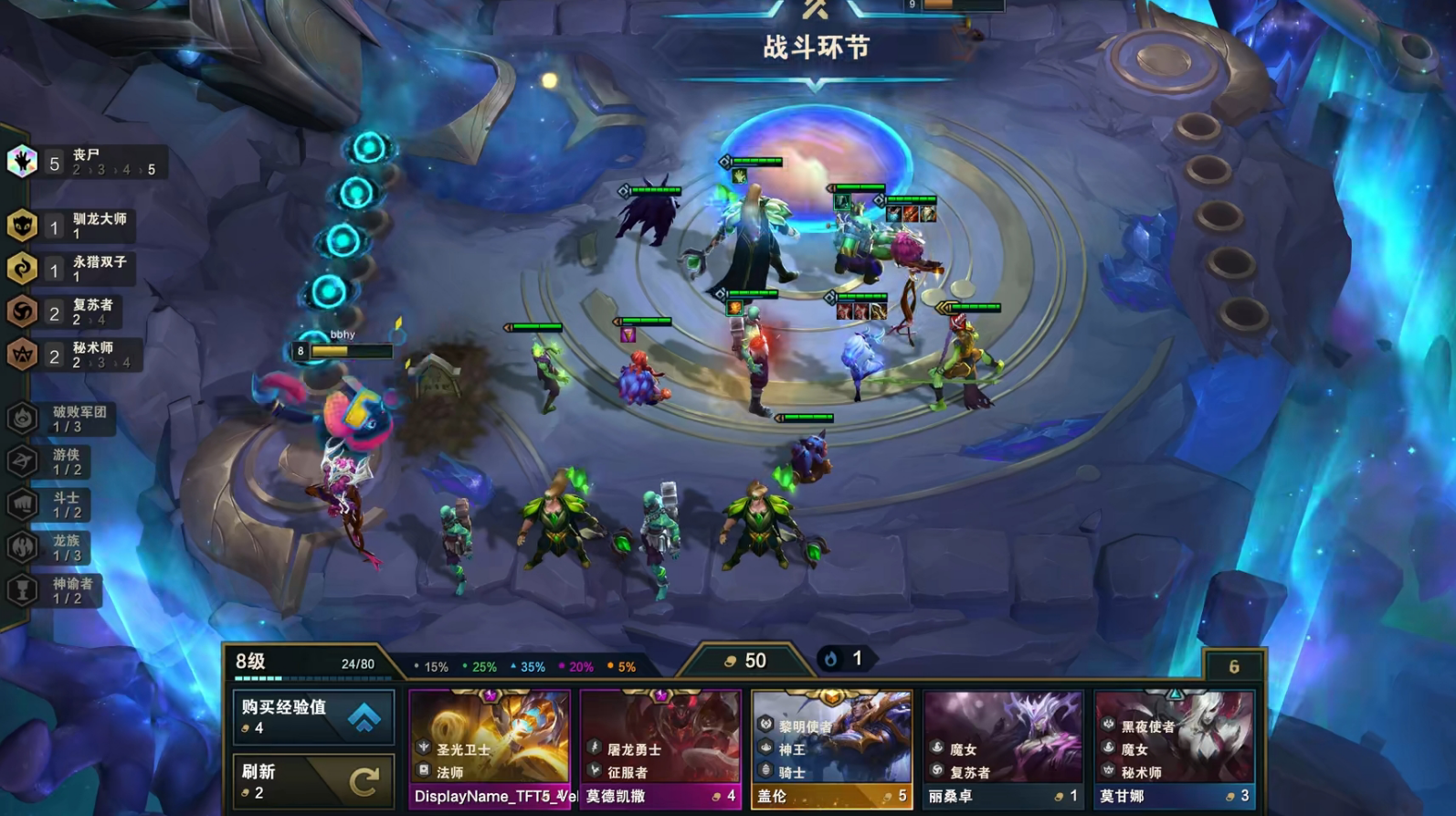 云顶之弈最新版斗士阵容有什么战术策略