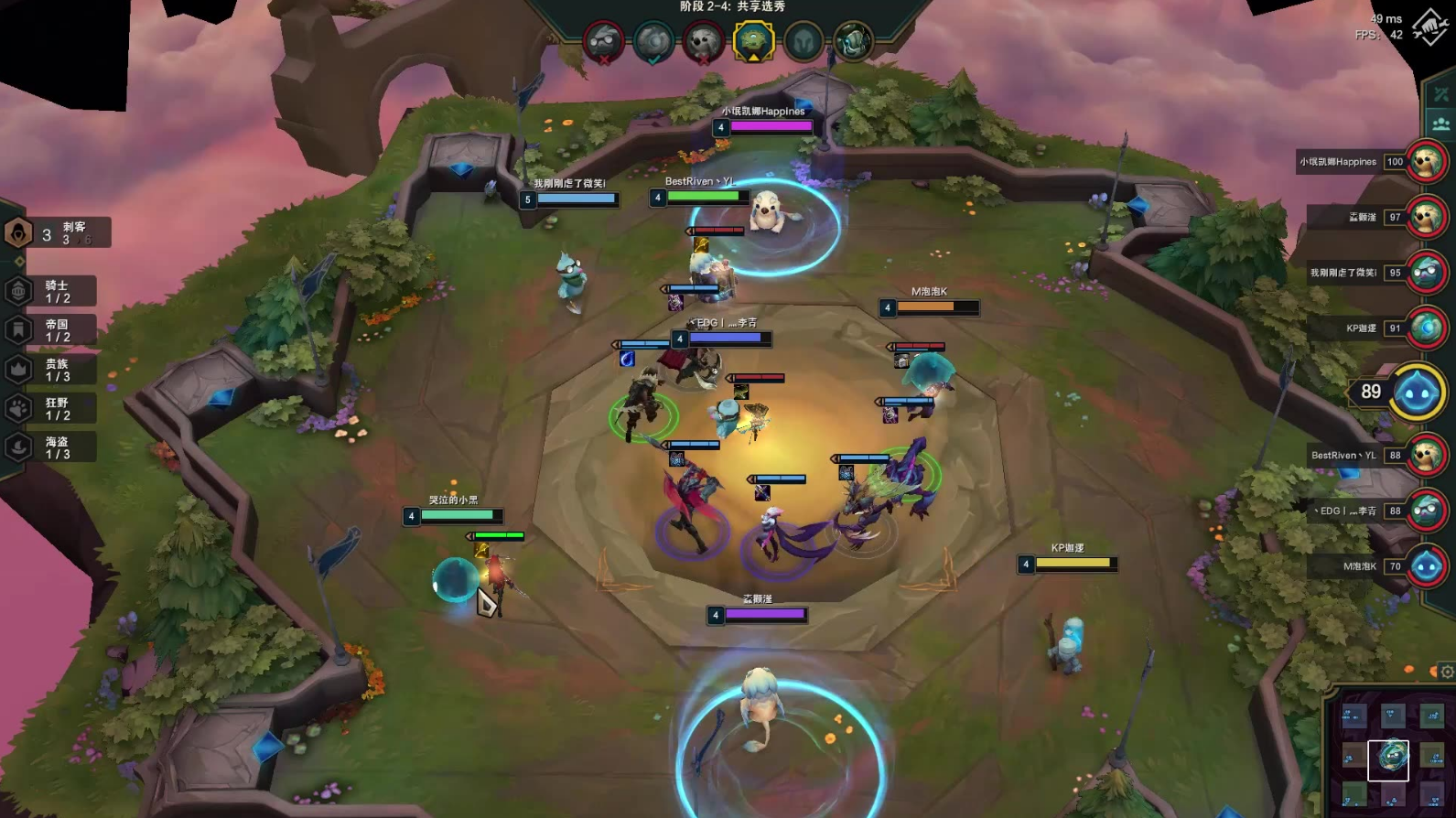 云顶之弈最新版斗士阵容有什么战术策略