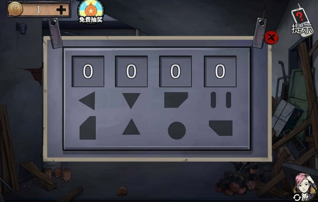 密室逃脱16浮雕碎片何时可寻