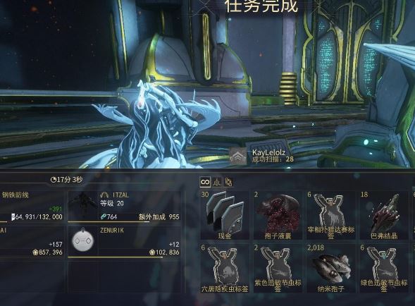 星际战甲黄金喉怎么过