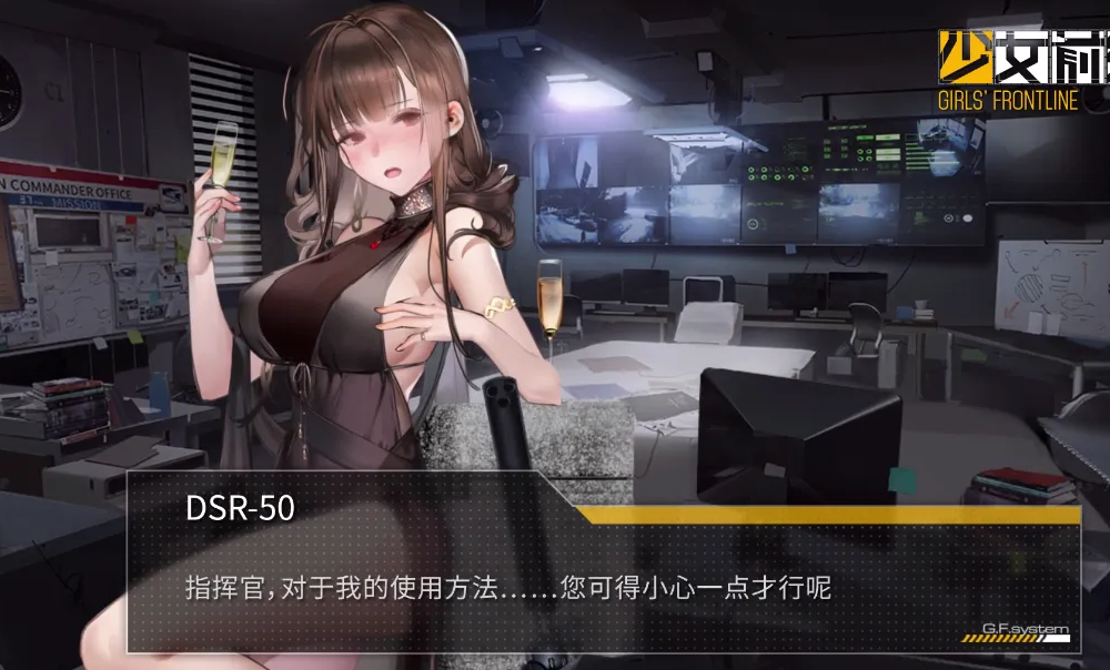 小队少女前线成员介绍