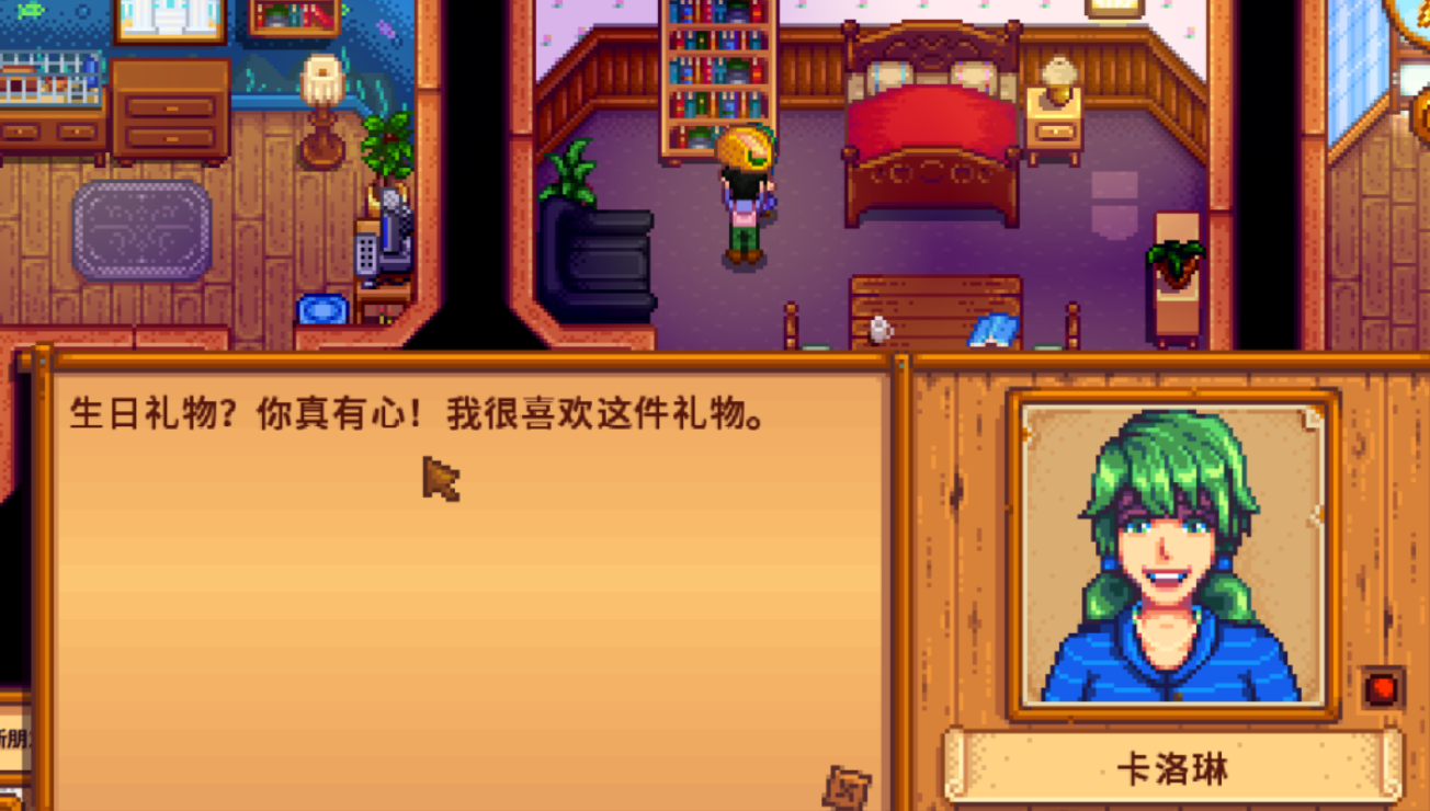 如何在星露谷物语中培养孩子