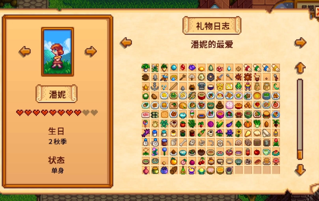 如何在星露谷物语中培养孩子