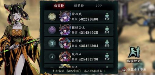 怎样使用影之刃2的连招技巧