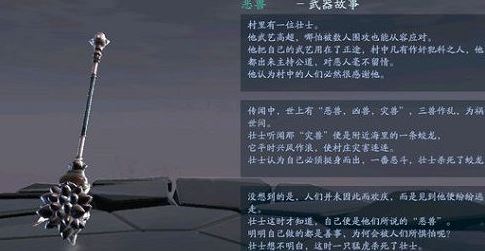 流星蝴蝶剑剑风技能怎么放