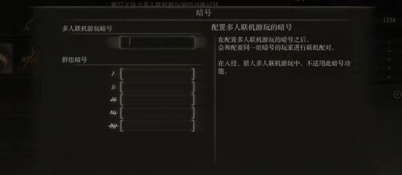 艾尔登法环葛德文长什么样