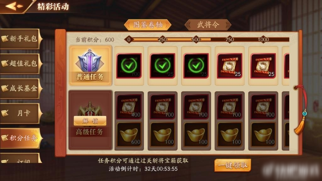 如何合理利用放开那三国3主角技能止水
