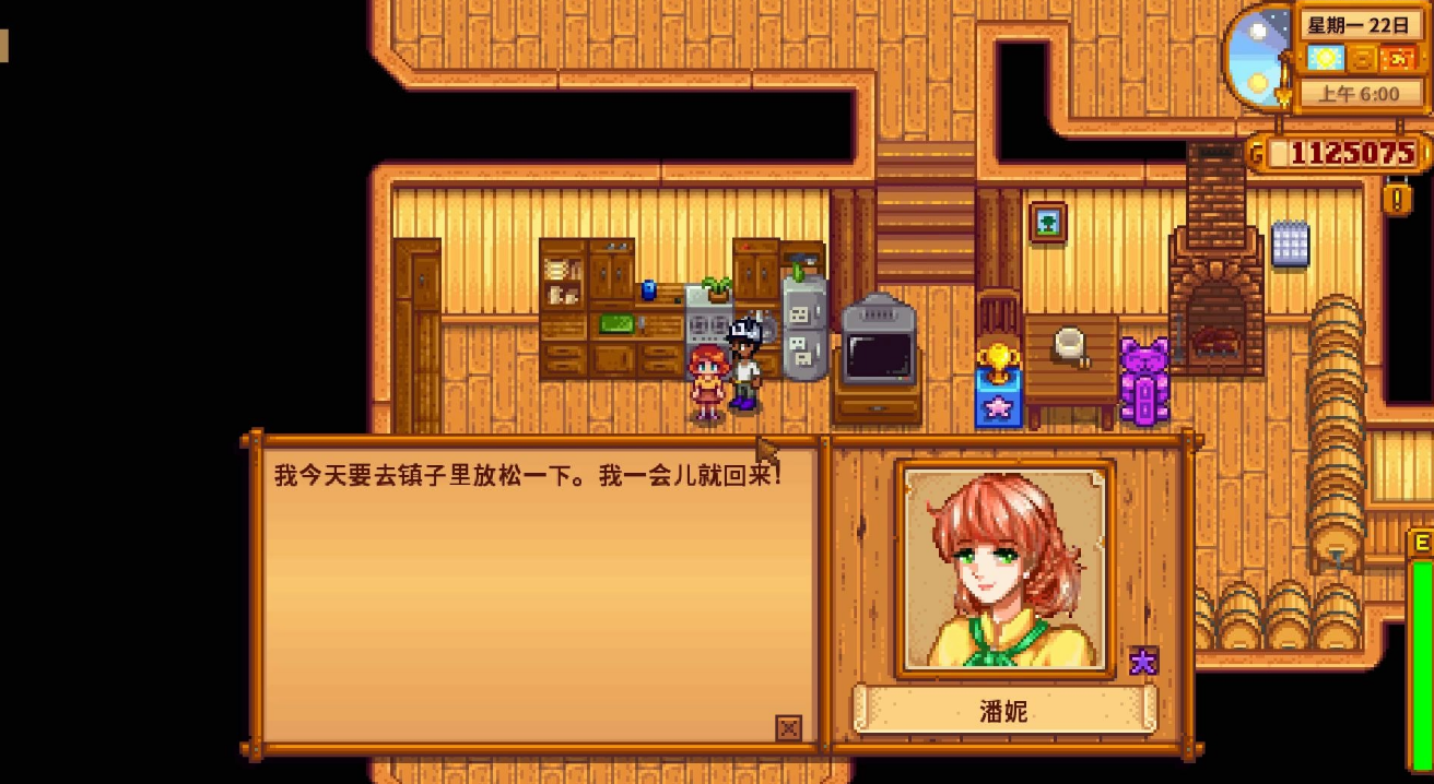 星露谷物语中彩蛋的获取要领是什么